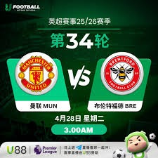 米兰与拉齐奥的焦点对决意甲第四轮精彩回顾